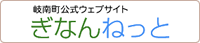 Ȃ˂Ɓ@쒬EFuTCg