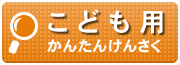 ǂp@񂽂񂯂񂳂