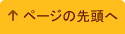 y[W̐擪