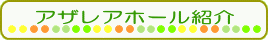 NbNƁAAUAz[Љ̃y[WЂ炫܂B