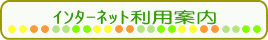 NbNƁAC^[lbgpē̃y[WЂ炫܂B