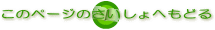 ̃y[Ŵւǂ