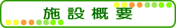 دƎ{݊Tṽy[W܂B