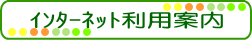 دƲȯėpē̃y[W܂B