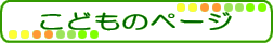 دƂǂ̃y[W݂邱Ƃł܂B
