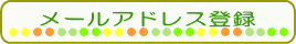NbNƁA[AhXo^̃y[WЂ炫܂B