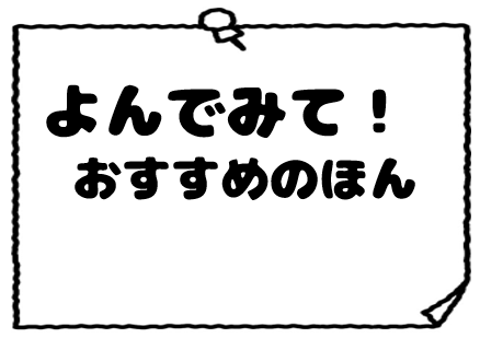 分野検索