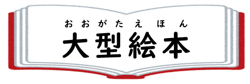 分野検索