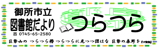 分野検索