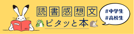 分野検索