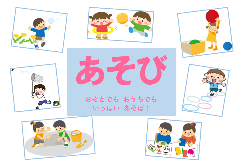 分野検索