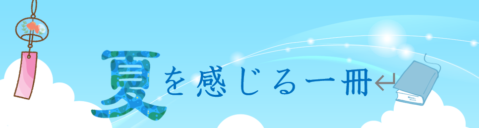 分野検索