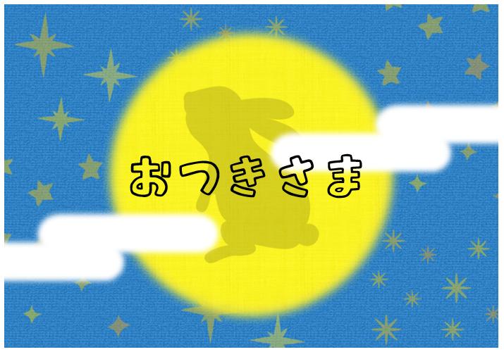 分野検索