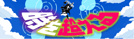 分野検索