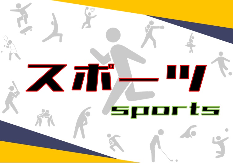 分野検索