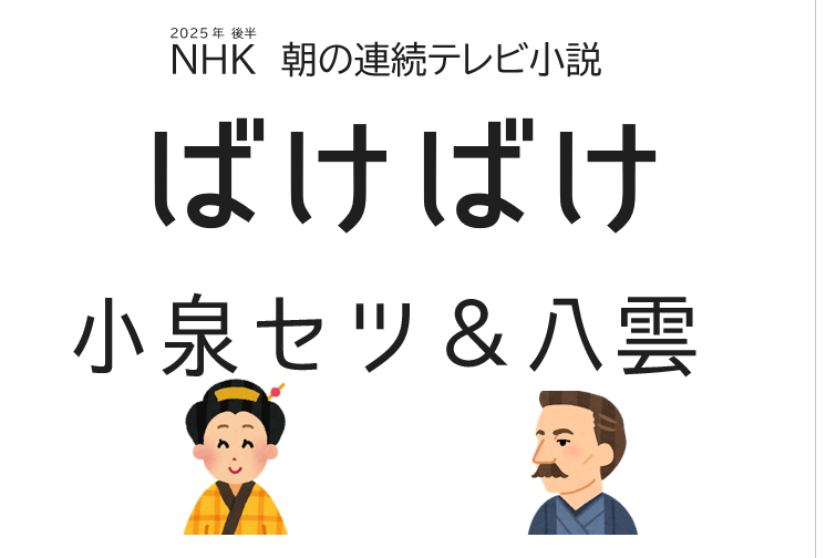 分野検索