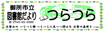 分野検索