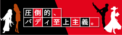 分野検索