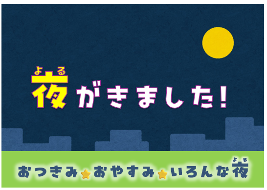 分野検索