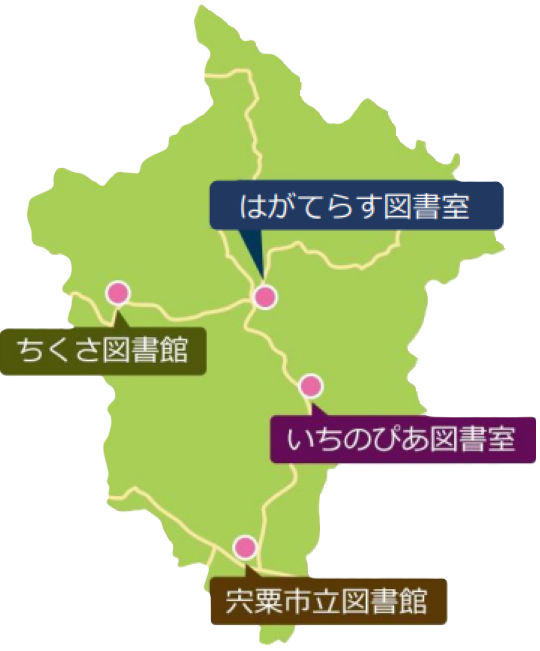 宍粟市の図書館イラストマップ